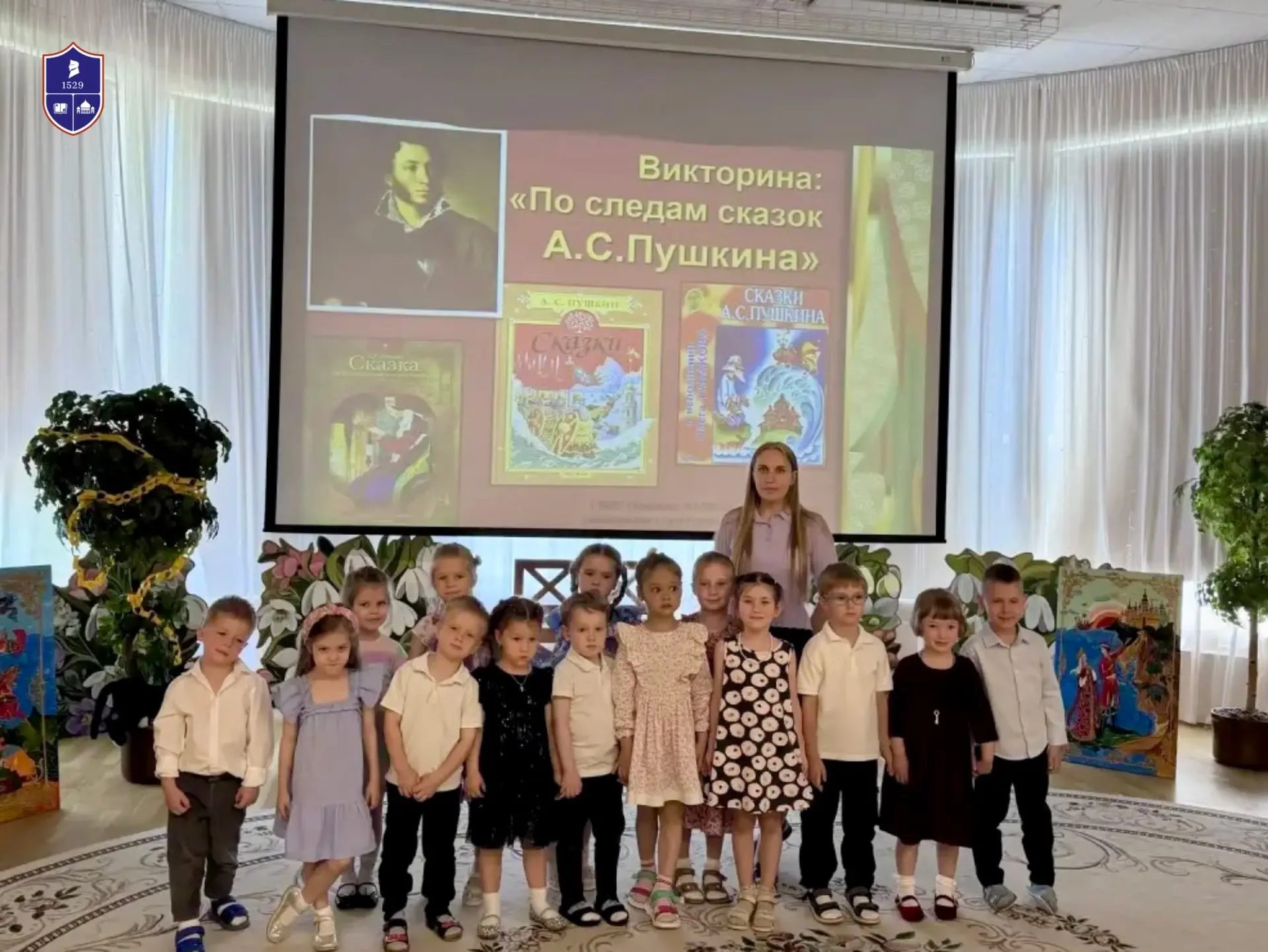 🌟Волшебство пушкинских сказок

В дошкольных группах нашего детского сада прошло увлекательное мероп