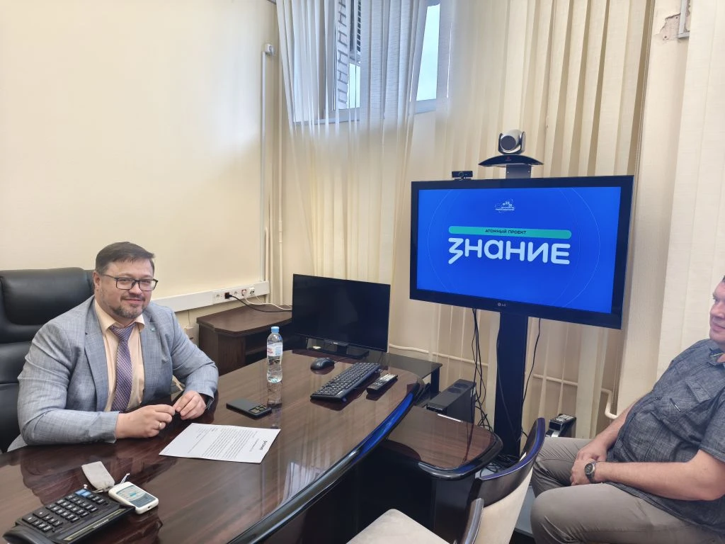 10 июня 2026 года в УФК по Ленинградской области прошла лекция Российского общества "Знание" на тему