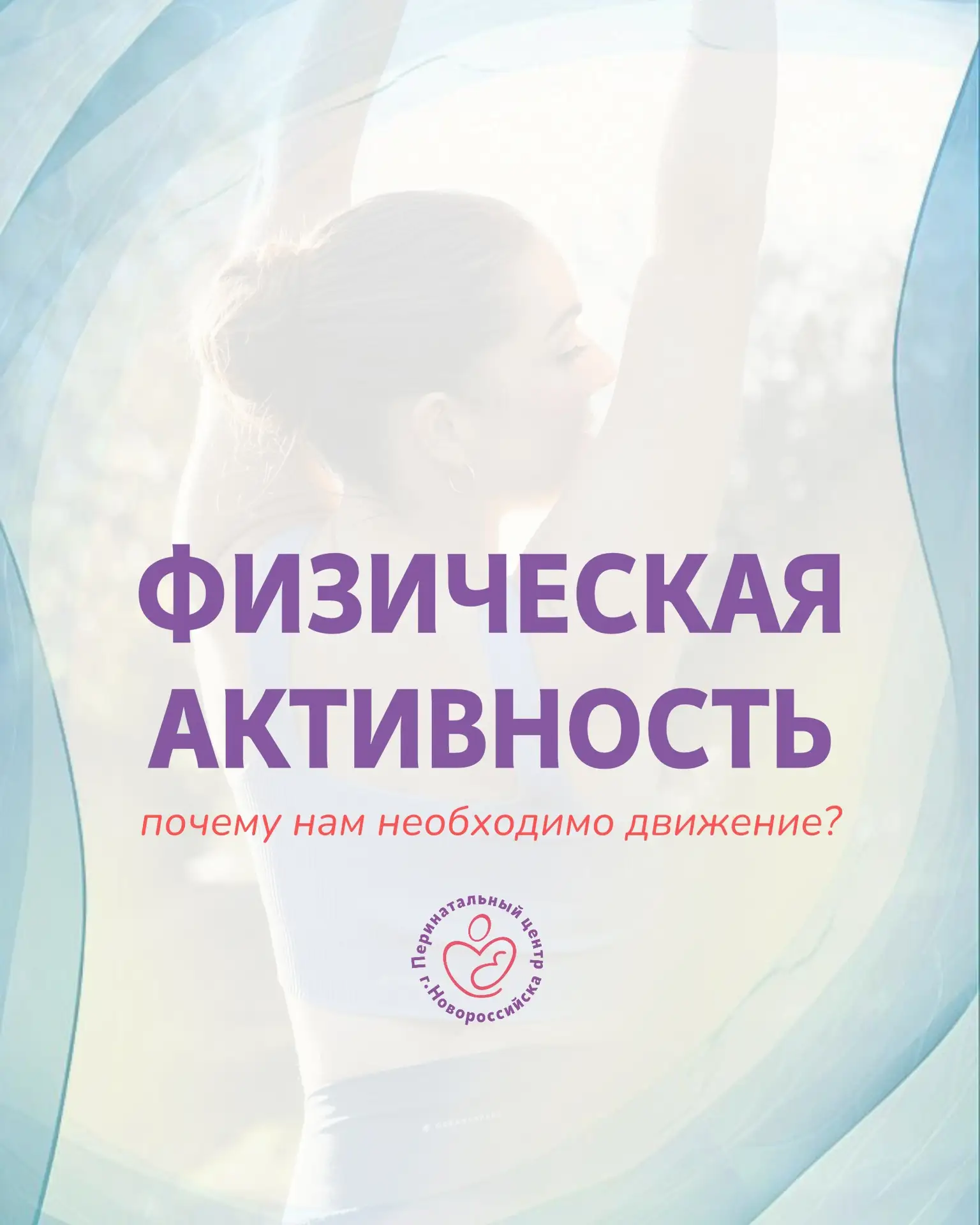 Вы просыпаетесь утром, и первое, что хочется сделать, — это нажать на паузу.
«Еще пять минут», — шеп