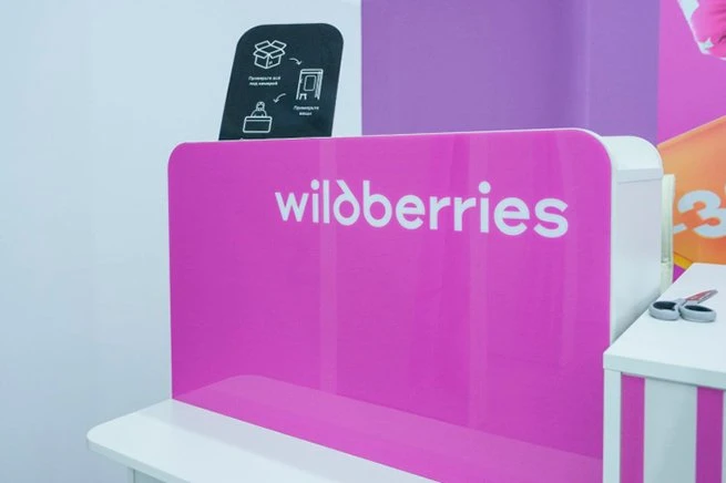 Wildberries разрабатывает концепцию премиального ПВЗ | New Retail
[контакт скрыт]

Объединённая комп