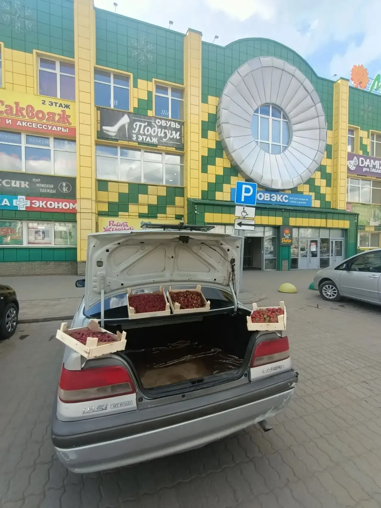 РУБЦОВСК

✔️Улица Ленина, 58
Мария-Ра
Парковка 🅿️ 
до 19:00

Ограниченное количество малины и клубн