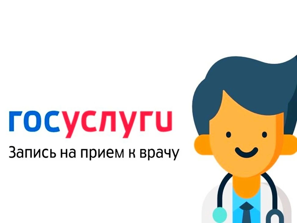 Уважаемые пациенты!

с 07.04.2026 изменяется порядок открытия записи на свободные слоты для приёма у