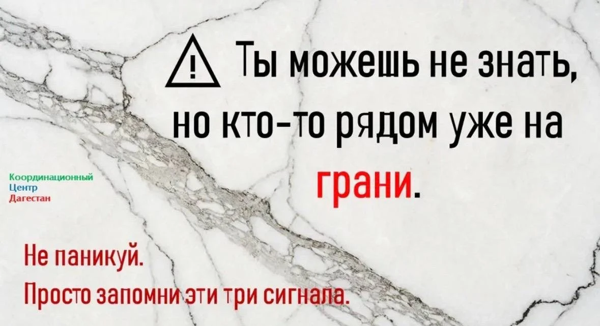 В профилактике нет мелочей. 

Иногда спасти человека может не геройский поступок, а вовремя замеченн