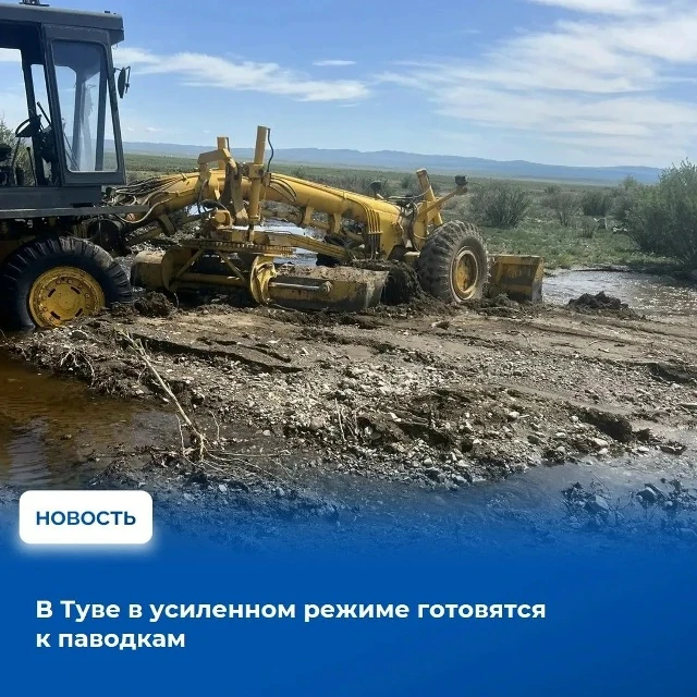 По данным Тувинского центра гидрометеорологии и мониторингу окружающей среды, в республике наблюдает