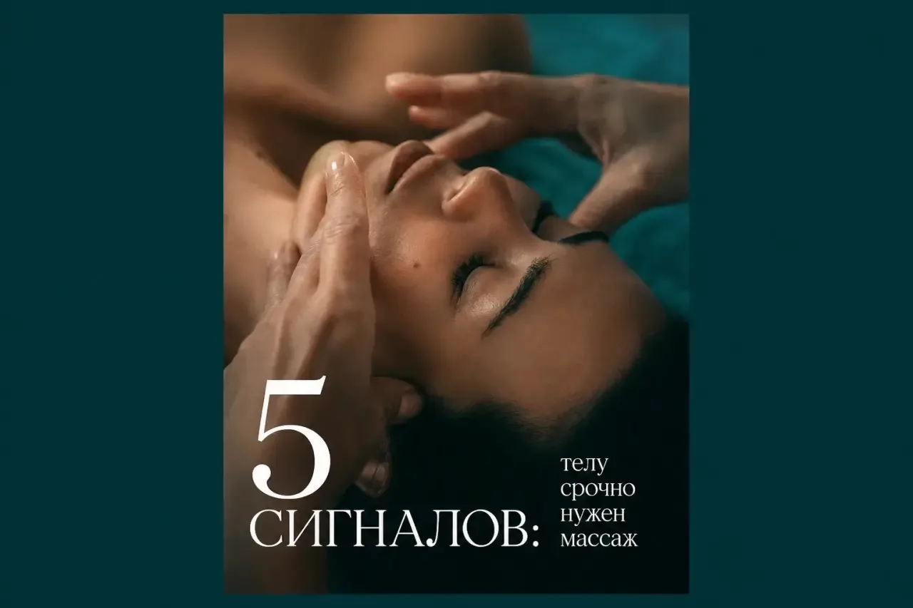 Тело говорит с нами на своем языке ❤️

Лёгким напряжением, усталостью или потерей энергии..

Мы част