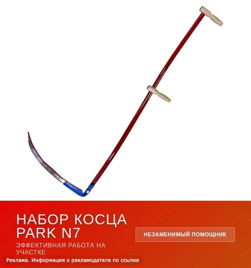 👍 Мобильная коса, которая работает без бензина и электричества 💪

🌲 Если нужно скосить траву вокр