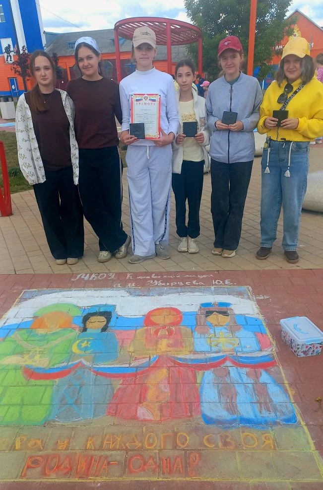✏ 🎨 В Единстве Народов — Сила Страны! 
 
Сегодня, 1 июня, в День защиты детей, сквер Самусенко прев