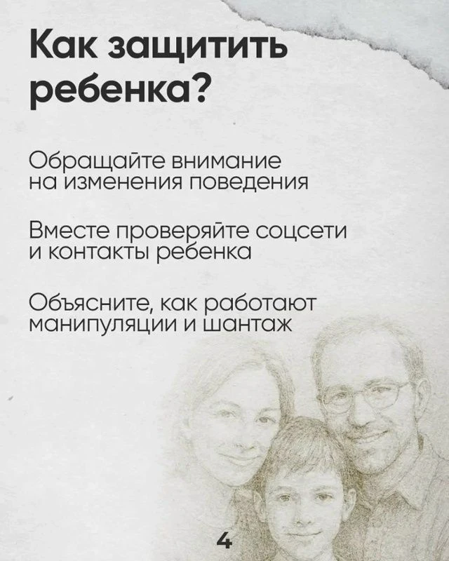 Антитеррористическая комиссия Администрации Конышевского района информирует.
 
В последнее время уча