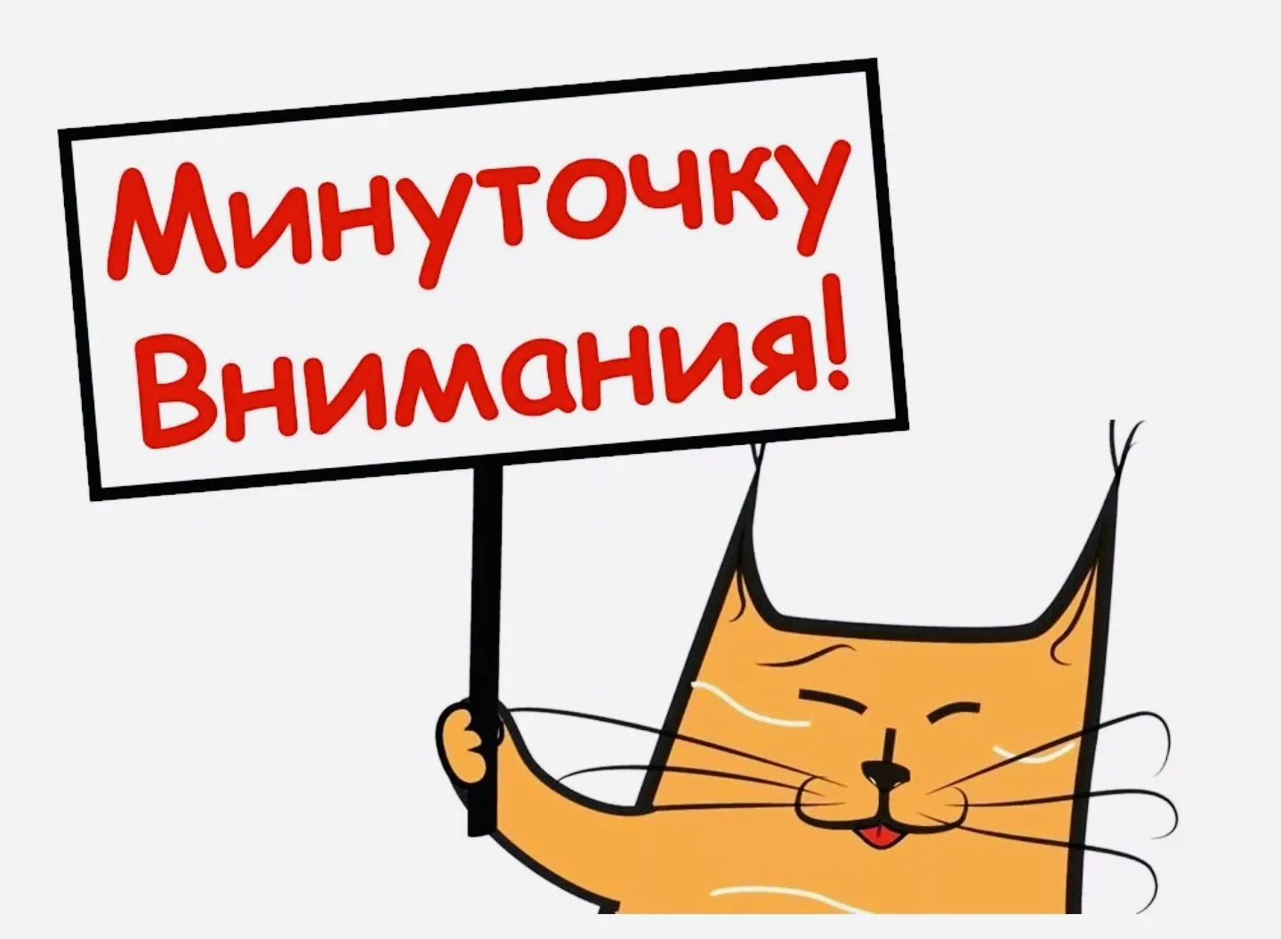 УВАЖАЕМЫЕ ЖИТЕЛИ д. 2,4,6,10 по ул . Строителей,д. 1,2,3,4,4А,17,19 по ул. Лесной р.п. Лесогорск!!!
