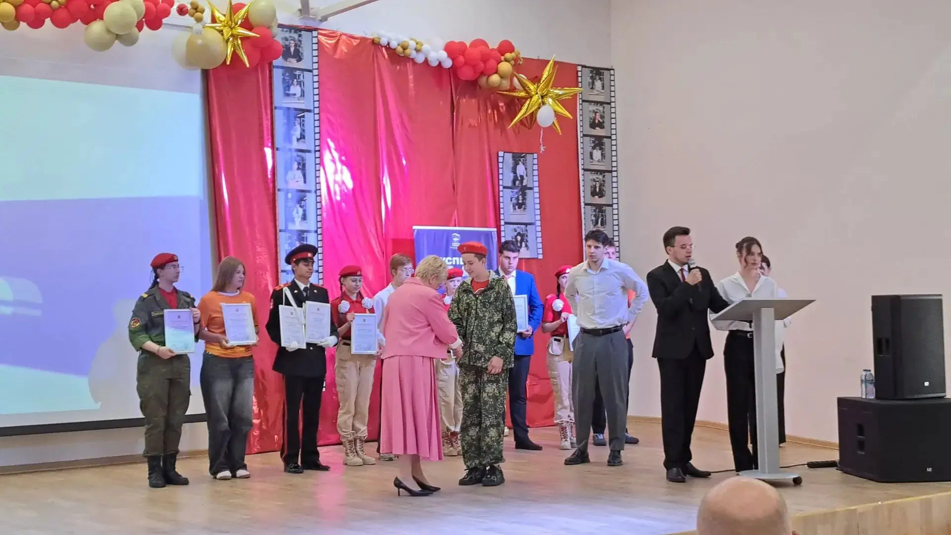 🎉🎉ТОРЖЕСТВЕННАЯ ЦЕРЕМОНИЯ НАГРАЖДЕНИЯ

📍На сцене школы №22 состоялась торжественная церемония наг