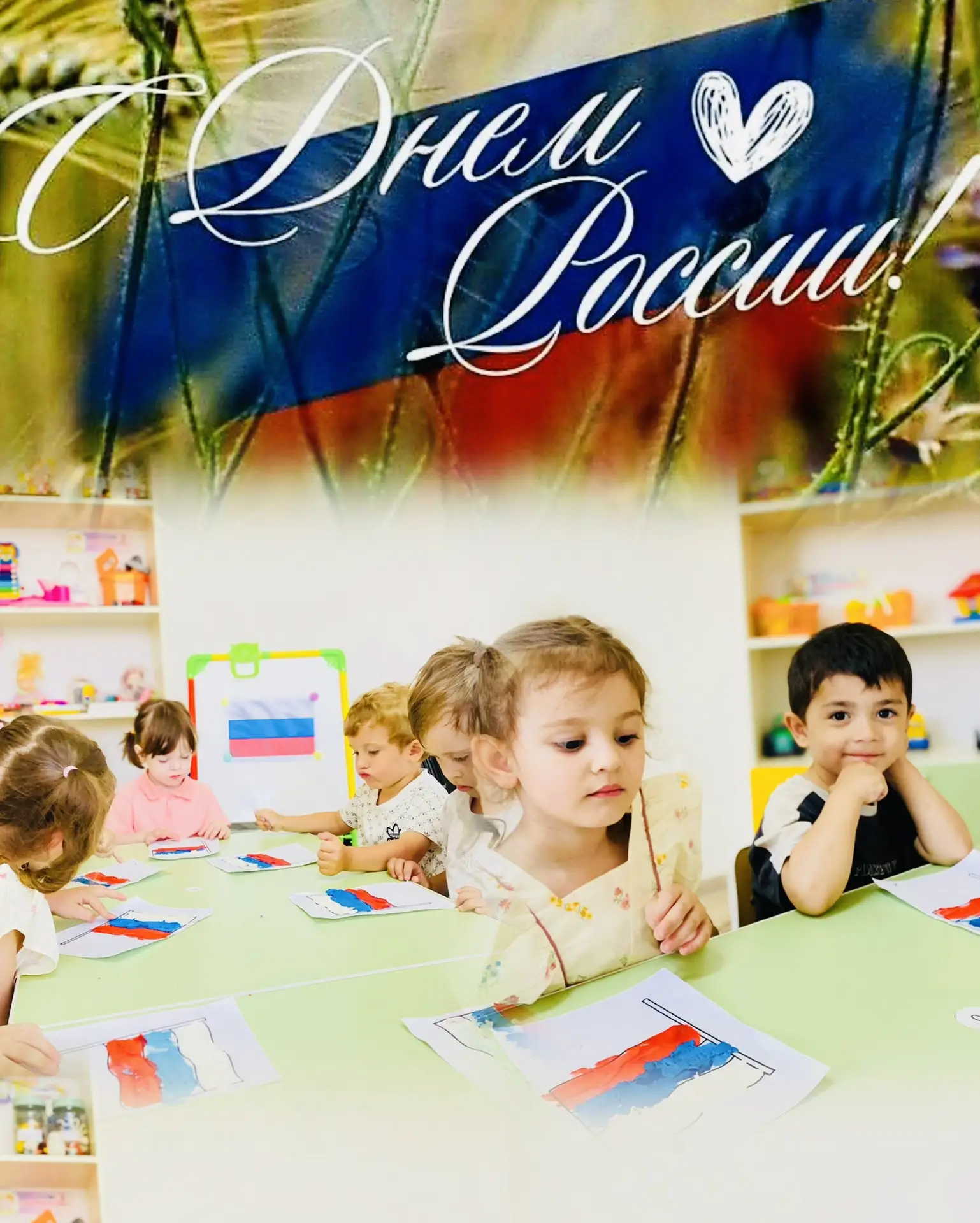 🎉💖С днём России!

🌍❤️Этот день напоминает нам о нашей богатой истории, культуре и о великой стран