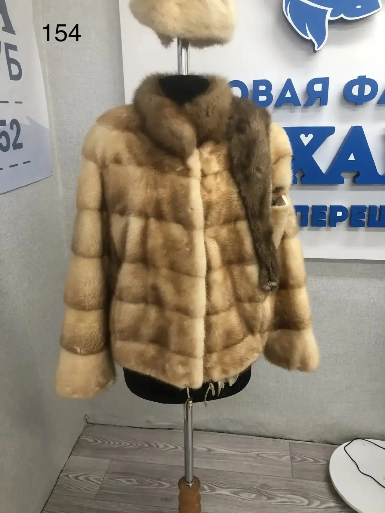 При получении ваших шуб, мы фотографируем их и отчитываемся перед заказчиком.

В основном мы пишем с