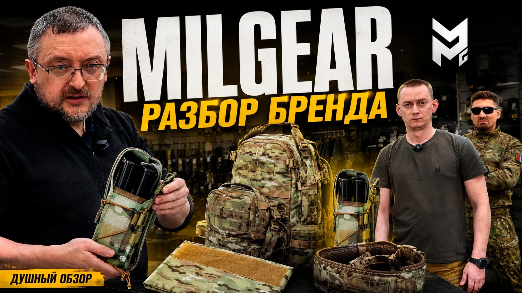 ЭТО ВИДЕО В НАШИХ СОЦСЕТЯХ:
ВК: https://vk.com/video-217836909_456240715
YouTube: https://www.youtub