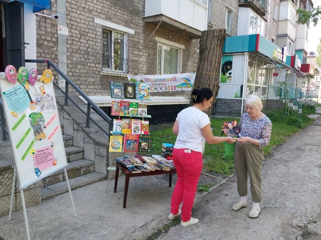 Летняя акция вне стен «Русский язык. Великий и могучий.
Б-Ф№5, Руева Т.Б.
 
Пушкинский день, отмечае