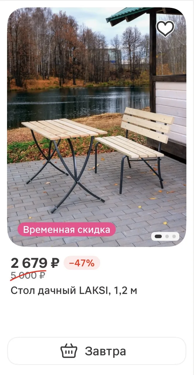 https://mm.ru/izhsintez