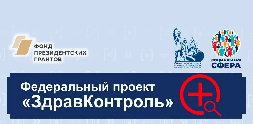 ✅ Полезная информация для тех, кто следит за здоровьем!

Мы делимся списком медицинских каналов, зап
