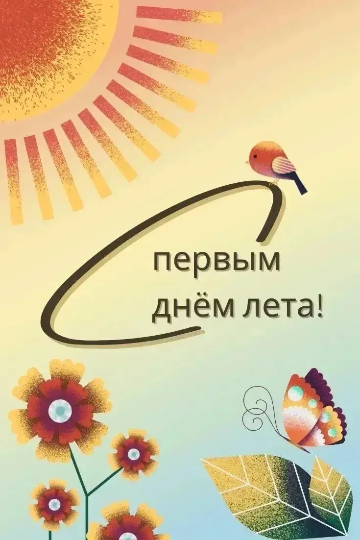 «Солнечный город» в парке имени С.М. Кирова☀️🌸☀️