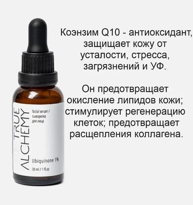 ‎‎Гид по антиоксидантам
‎
‎Какой выбрать антиоксидант?
‎
‎Альфа-липоевая кислота подборка https://ma