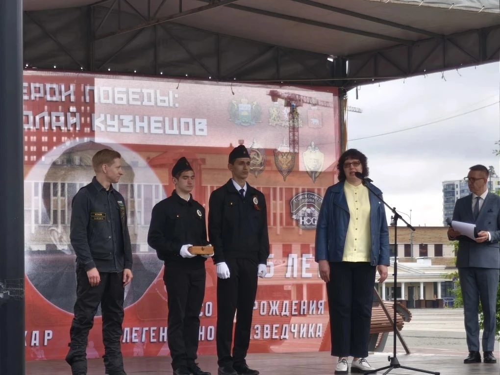 Стартовала патриотическая акция: авто-мотопробег «ГЕРОИ ПОБЕДЫ: НИКОЛАЙ КУЗНЕЦОВ. 115 лет»
В год пра