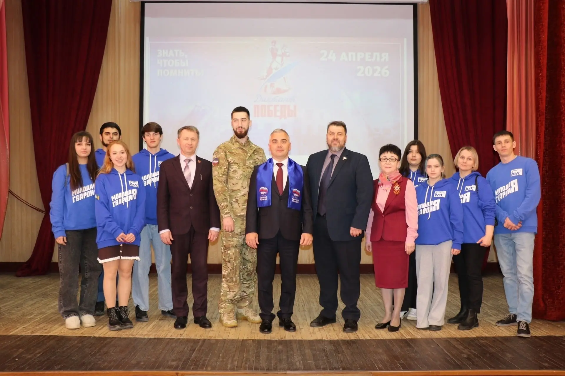 🕊300 ГОРОЖАН, 7 ПЛОЩАДОК, 1 ЦЕЛЬ: ПОМНИТЬ! 🕊

📖 В нашем городе прошла Всероссийская акция «Диктан