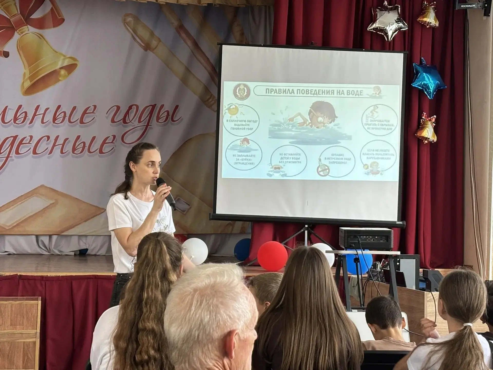 🛑 Безопасное лето - «Правила безопасности на водных объектах в летний период» 

Се Сегодня в пришко