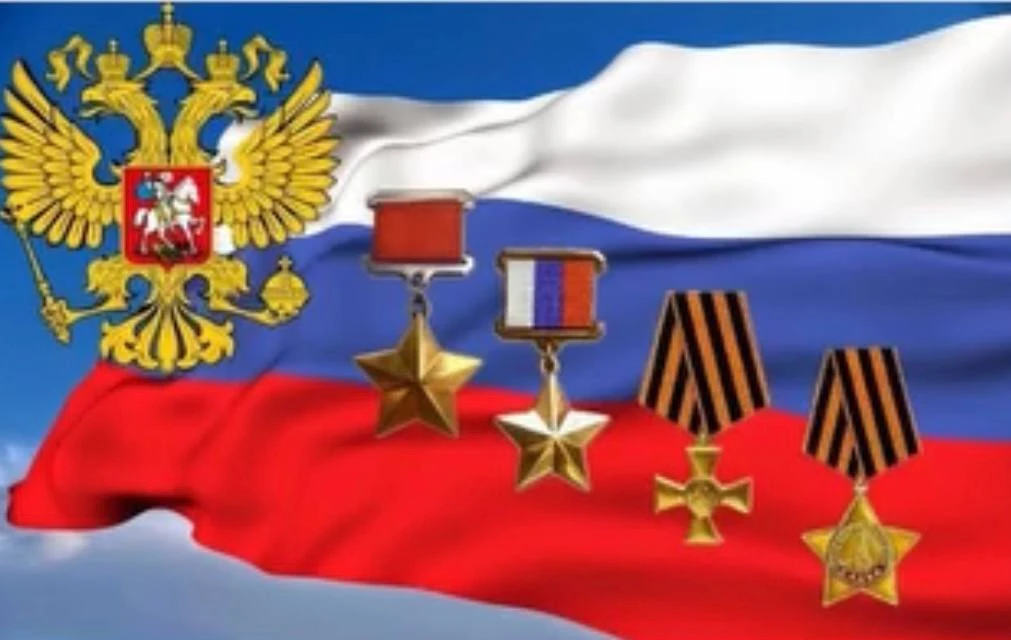 Дорогие друзья, сослуживцы, ветераны!

Поздравляю вас с Днём Героев Отечества!

Этот праздник имеет 