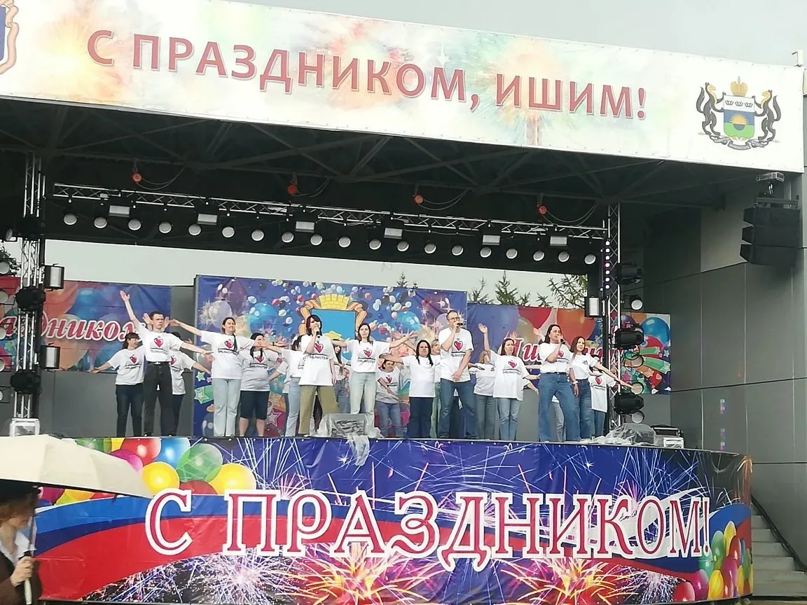#ИШИМ
#ДЕНЬРОССИИ
#ЕРШОВСКИЕДНИ

12.06.2026, в День России, в рамках VII Международной литературной 