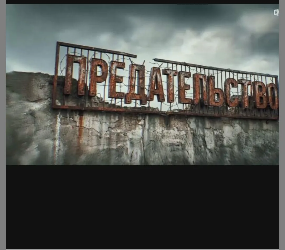 🎬 Советуем к семейному просмотру фильм «Предательство» 12+

Этот фильм — повод для важного разговор