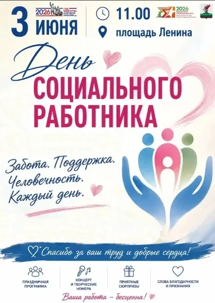 Уважаемые родители наших любимых воспитанников, друзья, коллеги и наши дорогие ветераны ❤️🙏приглаша
