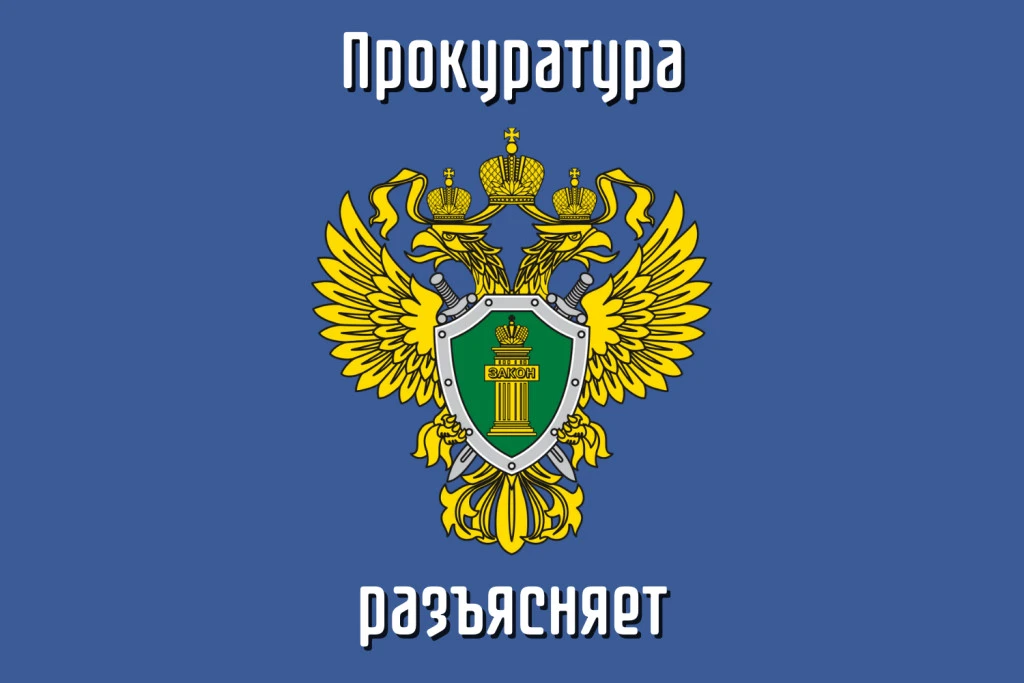 Трудоустройство несовершеннолетних

Приказом Минтруда России от 22.11.2024 № 629н утвержден Стандарт