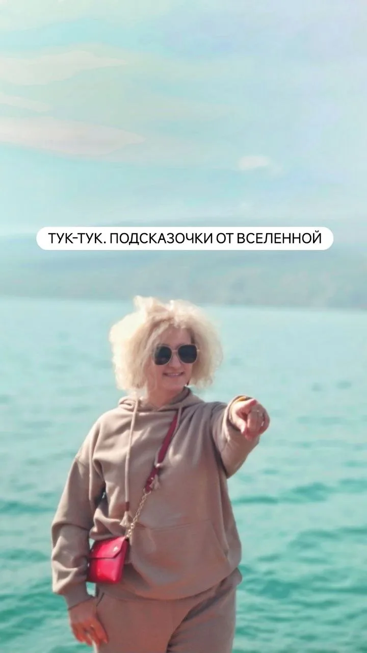 Доброе субботнее утро! ☀️

Желаю прекрасной погоды и настроения. 
Ну и по традиции - разбираем под с