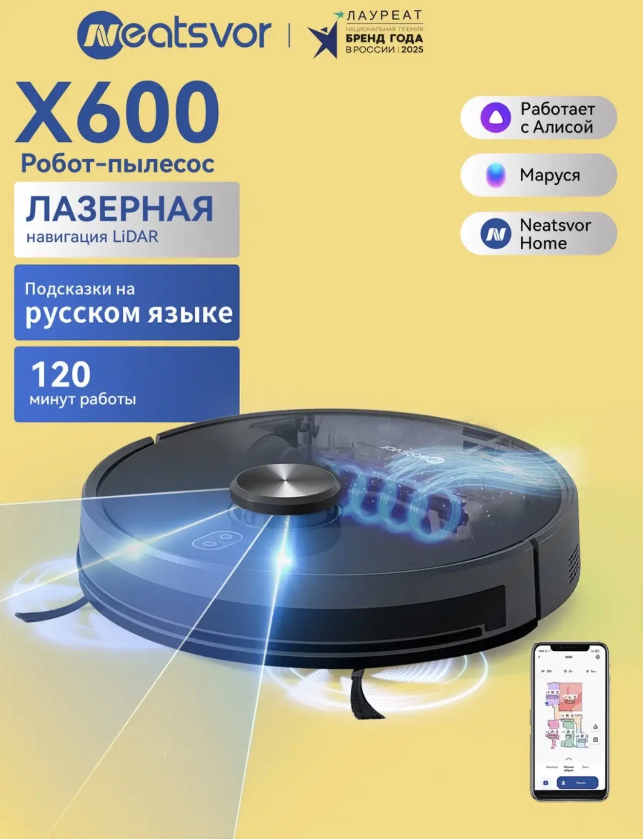 А я тут пылесос продаю, вдруг кому надо. Совершенно новый в упаковке, даже не доставала .)

На WB - 