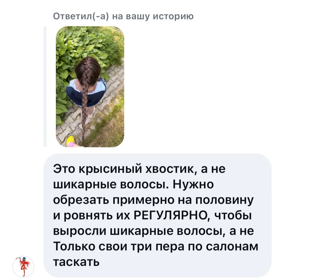 Обрезайте своим дочерям волосы сколько хотите. 

У моей дочери уникальный и насыщенный цвет волос, ш