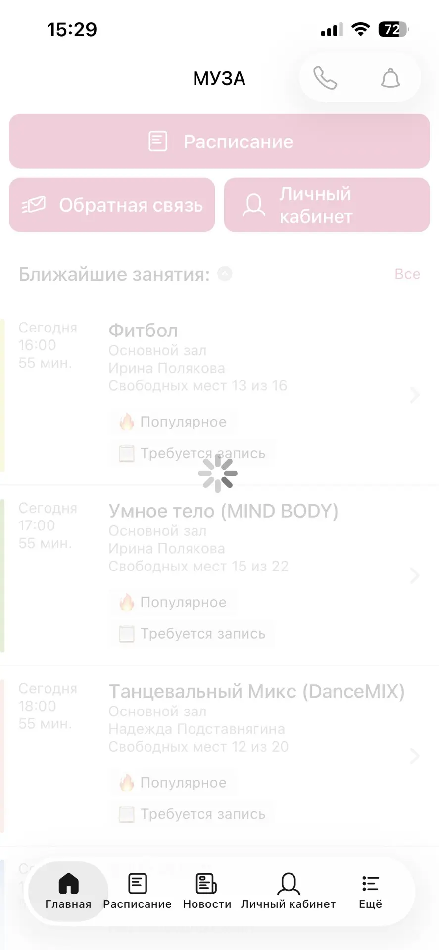 Перезагрузила, так же 😢