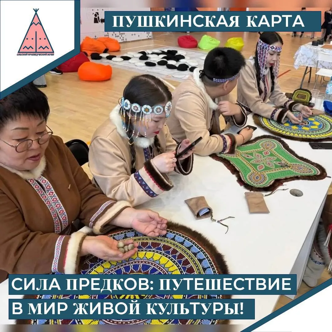 Приготовьтесь к невероятному путешествию, где прошлое оживает прямо на ваших глазах! ✨

✨«Сила предк
