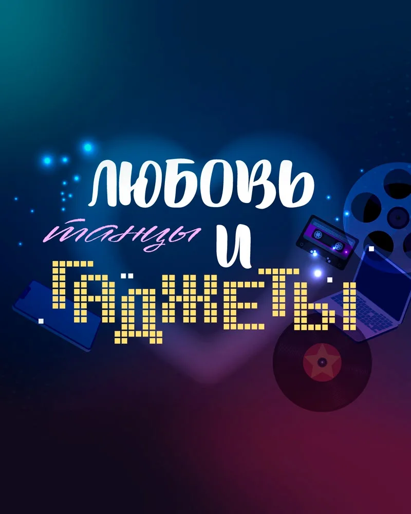 В июне Севастопольский театр танца им. В.А. Елизарова берёт небольшую паузу, чтобы набраться сил пер