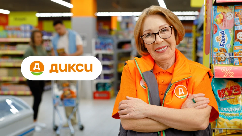 Получайте бонусы — не как покупатель, а как продавец-кассир 😃 Гарантированный оклад и скидки до 10%