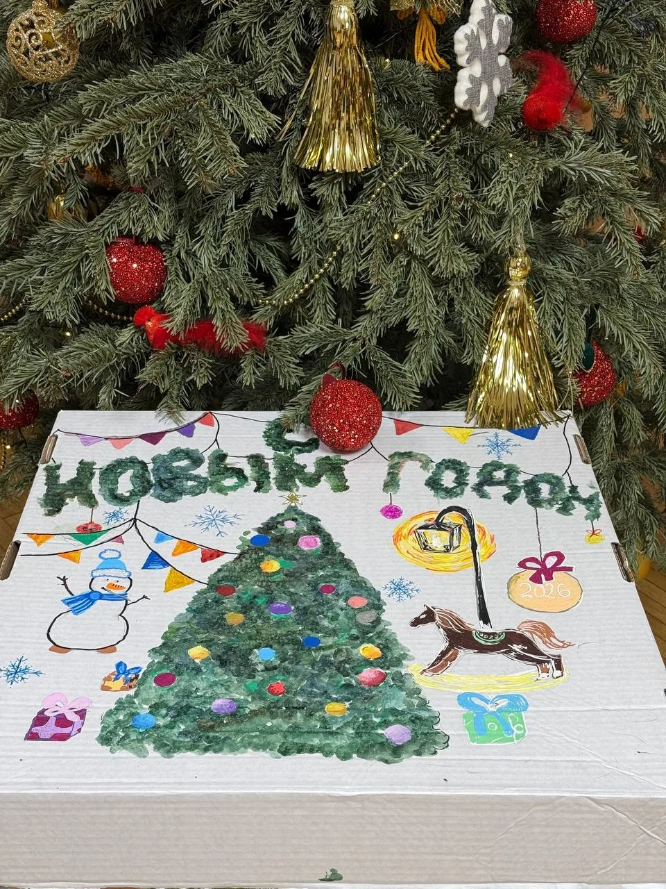 И еще одну новогоднюю историю расскажем.
Вернее, предновогоднюю, потому что случилась она несколько 