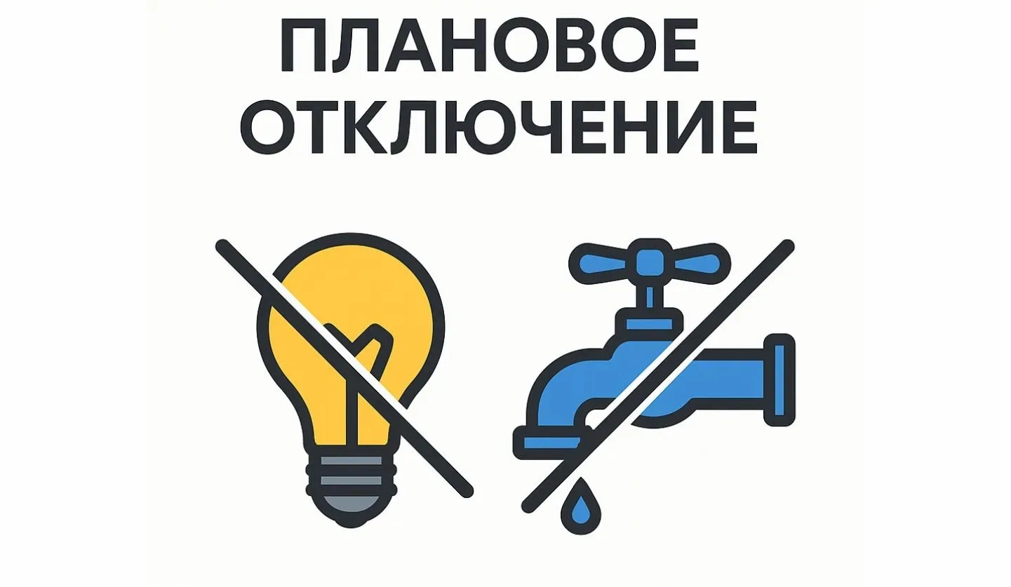 Информация от УК " Дуэт" Уважаемые жители ❗

✅23 июня 2026 г. по адресу ул. Федюнинского д. 60 корп.