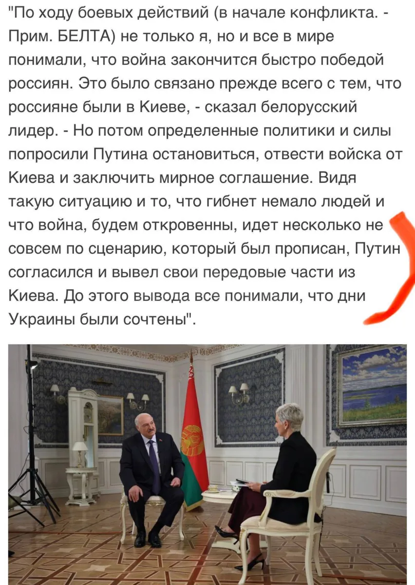 ⚡️Путин согласился и вывел свои передовые части из Киева. До этого вывода все понимали, что дни Укра