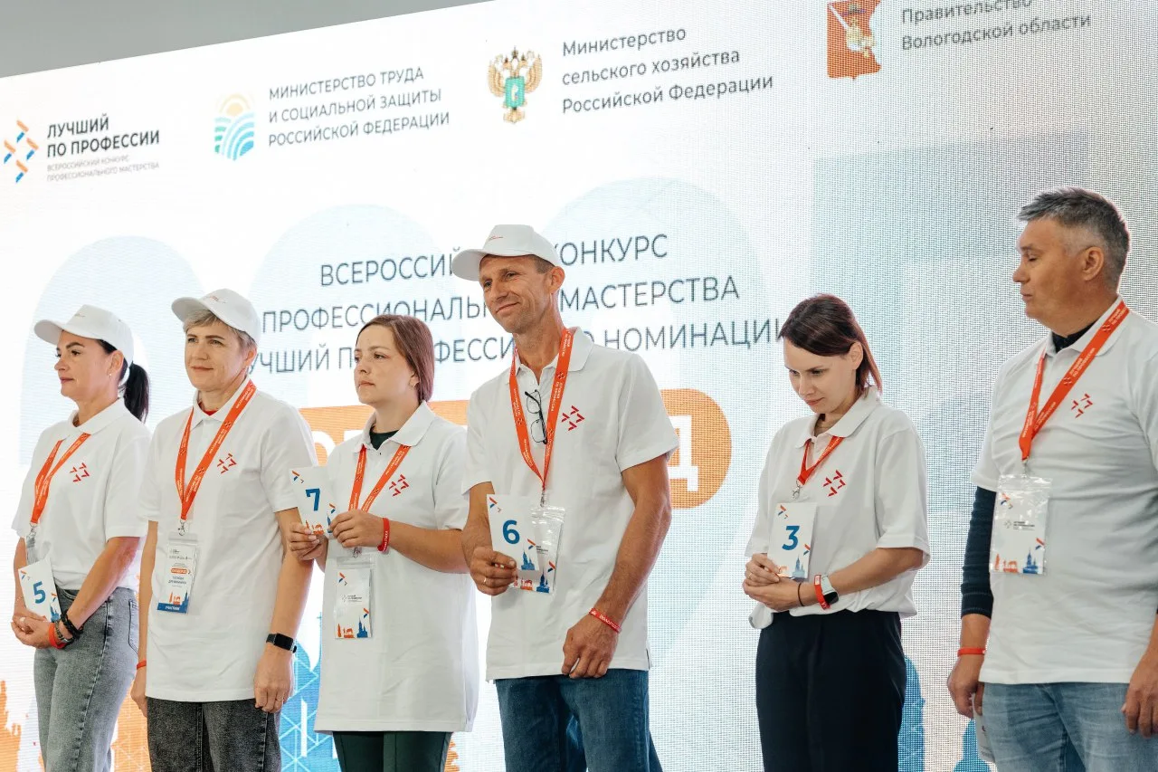 Главные события в сфере Министерства труда и занятости населения Вологодской области прошедшего 2025
