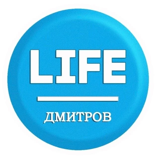 🩵 Дмитровский канал с интересными новостями: https://max.ru/overhear_dmitrov