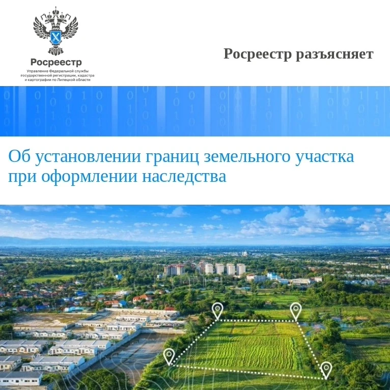 При оформлении наследства на земельный участок и жилой дом необходимо убедиться, что участок имеет у