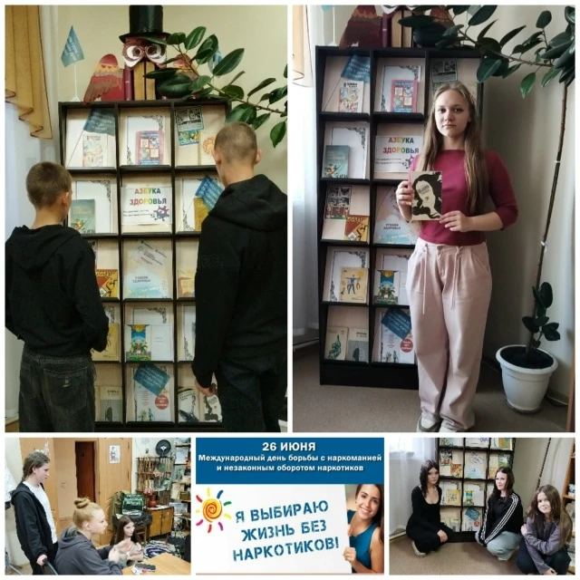 В Международный день борьбы с наркоманией в Новотроицкой сельской библиотеке прошёл открытый разгово