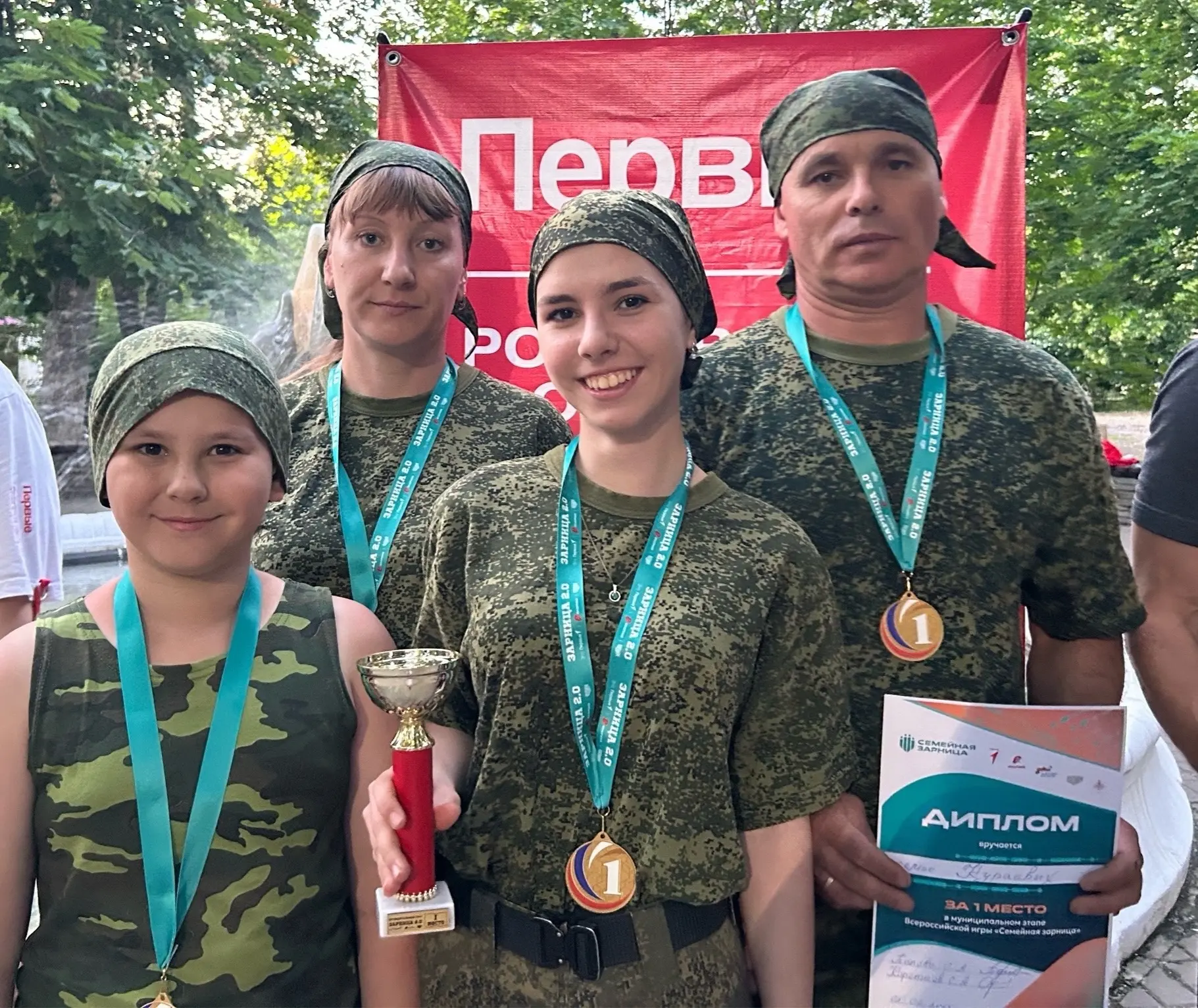 🇷🇺Семейная Зарница: Дух единства и победы!
В минувшие выходные прошла долгожданная Семейная Зарниц