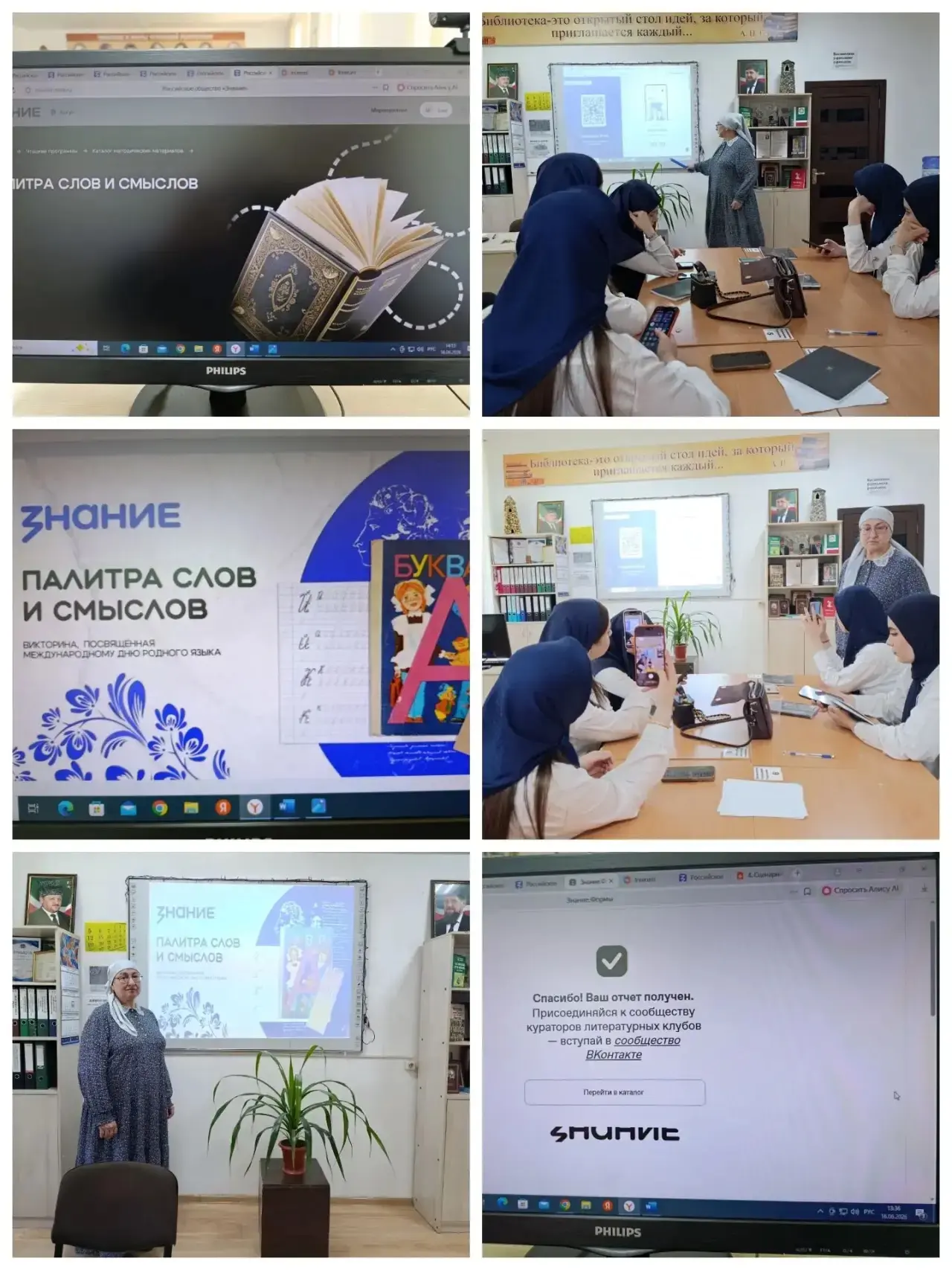 📢 Уважаемые, добрый день! 
Сегодня 18.06.2026 год (четверг);  ГБПОУ ,, Аргунский государственный те