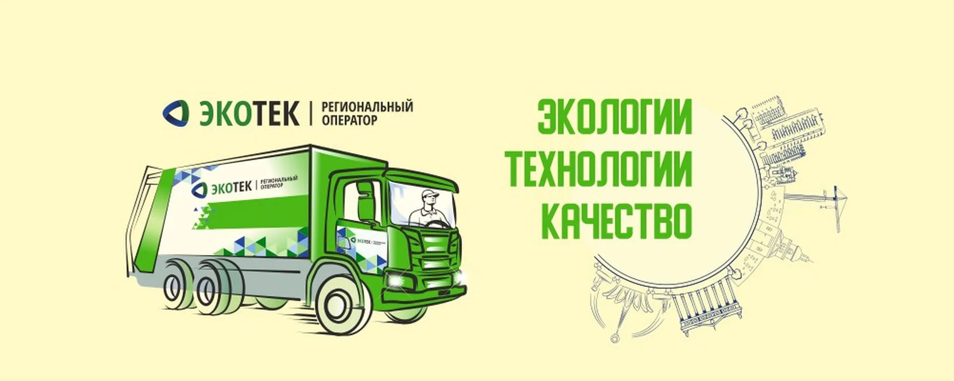 Акция «Отдыхай с умом!»
 
Оплати услугу «Обращение с ТКО» за 3 месяца вперёд и выиграй сертификат в 