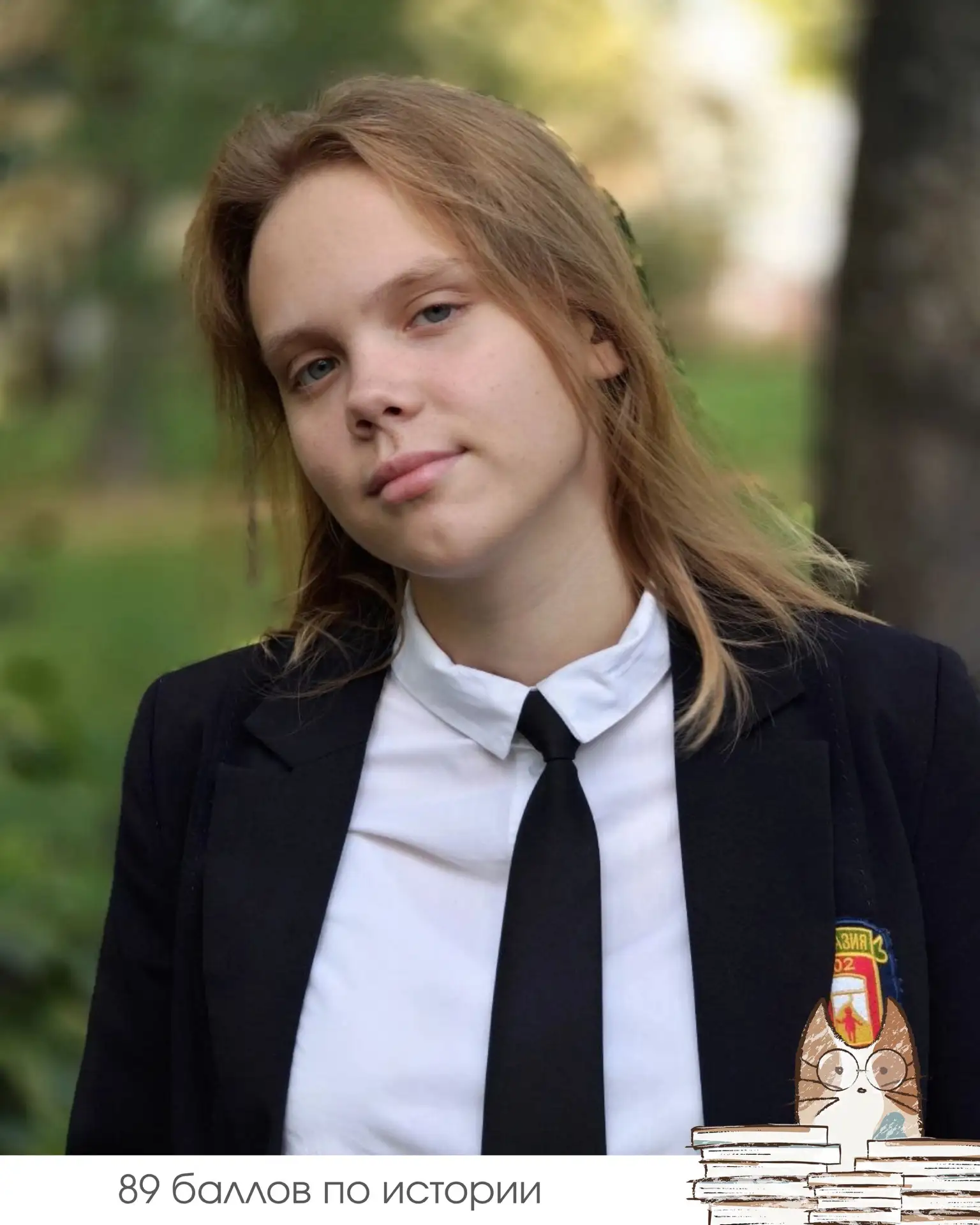 Результаты, которые вдохновляют

🎊Поздравляем Суслову Варвару и её преподавателя Мотовилову Оксану 