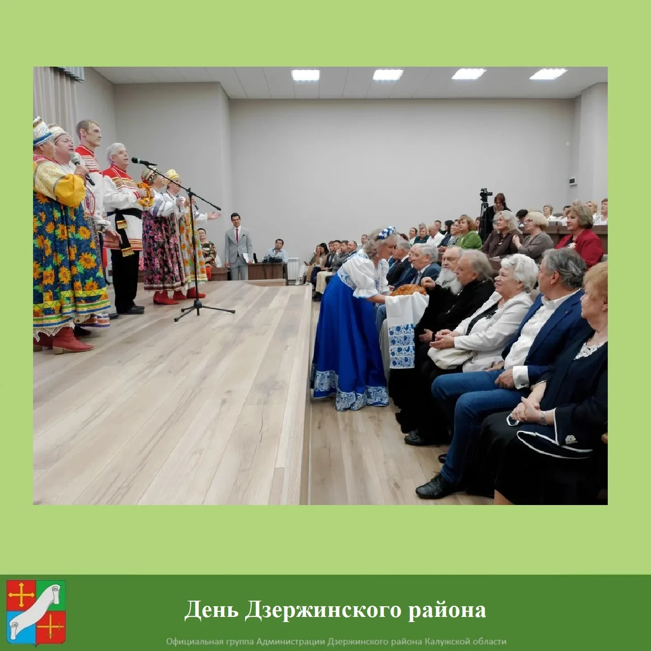 Торжество по случаю 97-летия Дзержинского района – особенный праздник, наполненный теплыми словами, 
