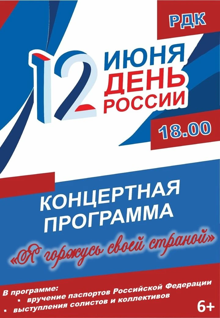 Приглашаются все желающие!
